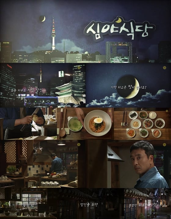 /사진제공=SBS