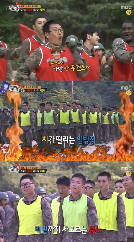/사진= MBC 예능 프로그램 '일밤-진짜사나이 시즌2' 영상 캡처