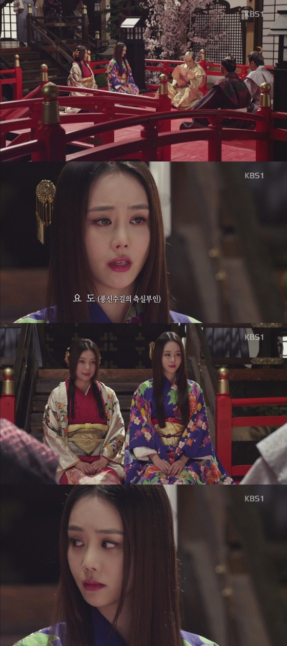 /사진=KBS 1TV '징비록' 손가영