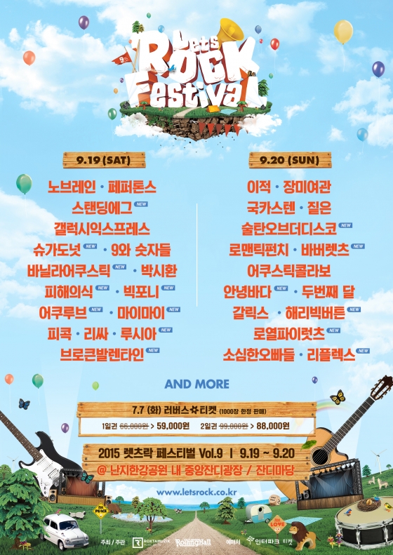 안녕바다