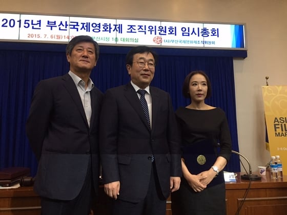 이용관 부산국제영화제 집행위원장과 서병수 부산시장, 강수연 신임 부산국제영화제 집행위원장 / 사진제공=부산국제영화제