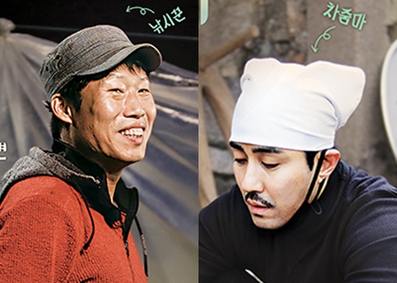 tvN '삼시세끼' 어촌편의 유해진과 차승원