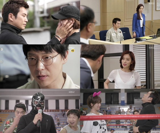 /사진=KBS 2TV 수목드라마 '복면검사' 방송화면 캡처