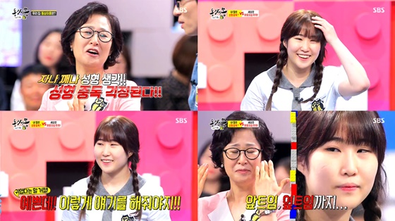 /사진=SBS '동상이몽 괜찮아 괜찮아' 방송화면 캡쳐