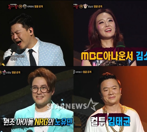 더네임, 김소영 아나운서, 김태균, 노유민(왼쪽 위부터 시계방향) / 화면캡처=MBC '일밤-복면가왕'