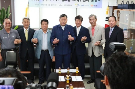 13일 2016 세계여자야구월드컵 조직위원회 출범식이 열렸다. /사진=대한야구협회 제공