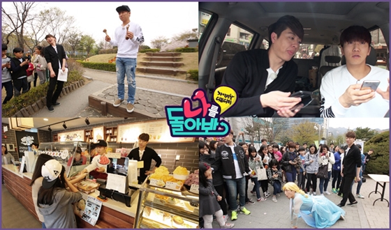 KBS 2TV '나를 돌아봐'/사진=KBS