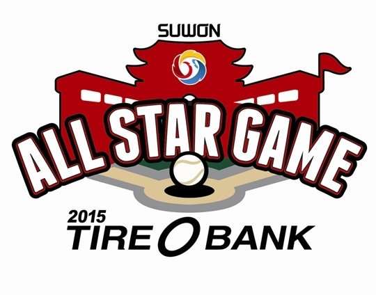 KBO가 2015 타이어뱅크 KBO 리그 올스타전 행사계획을 확정했다. /사진=KBO 제공