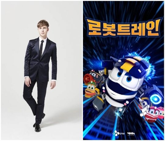 줄리안(왼쪽)과 로봇트레인. /사진=부천국제만화축제 제공