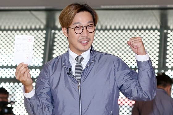 하하 / 사진=스타뉴스