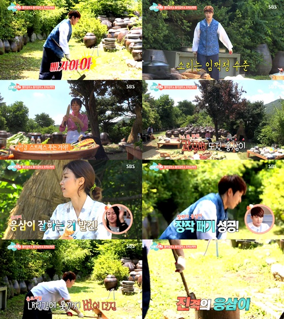 /사진= SBS '썸남썸녀' 방송화면 캡쳐