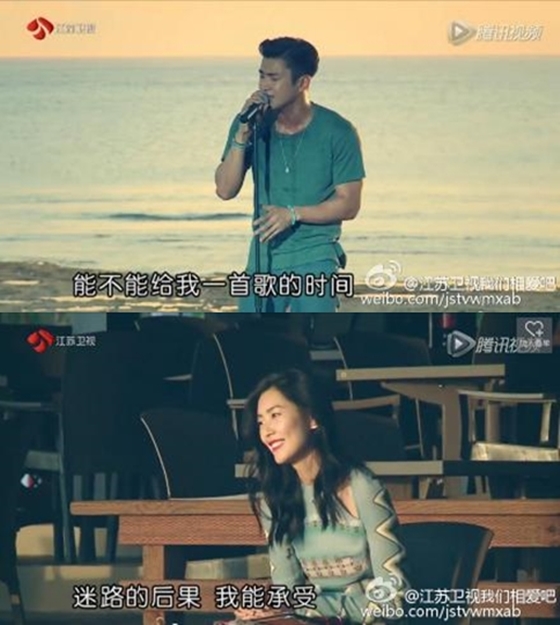 최시원 리우웬 /사진출처='우리 사랑하기로 했어요' 공식 웨이보