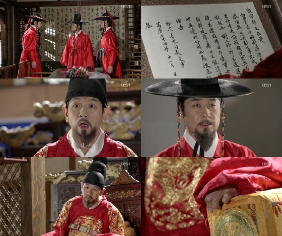 /사진= KBS 1TV '징비록' 방송화면 캡쳐