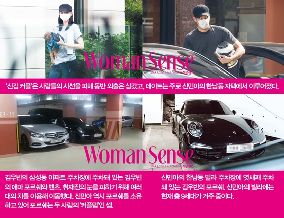 사진제공=우먼센스
