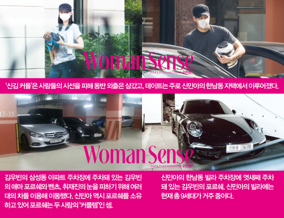 /사진제공=우먼센스