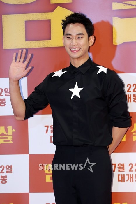 배우 김수현 /사진=이정호 인턴기자