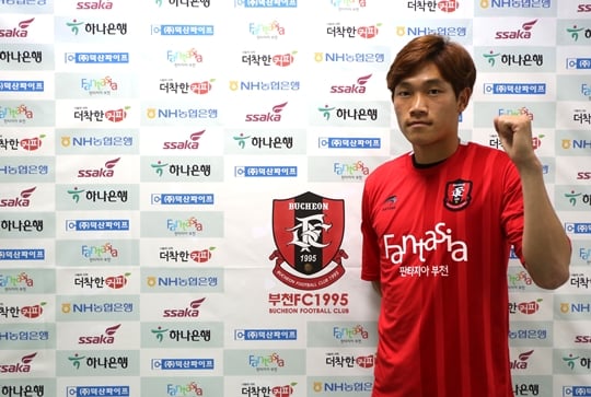 최성민. /사진=부천FC 제공