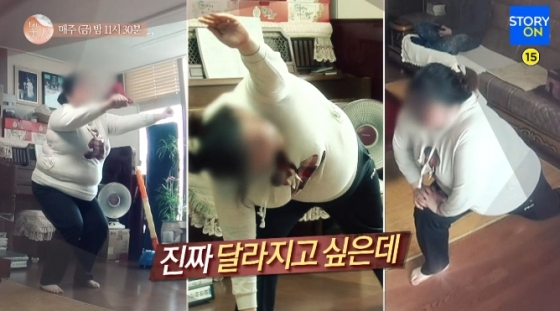 스토리온 '렛미인5'