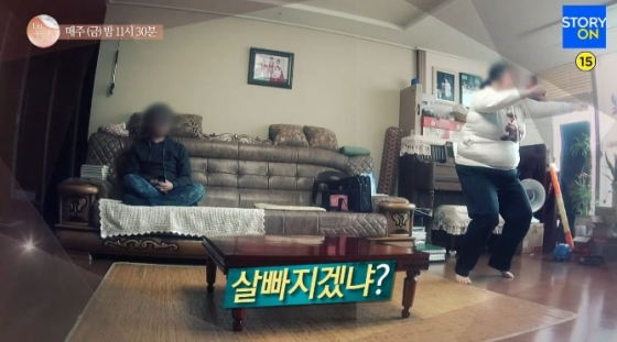 스토리온 '렛미인5'