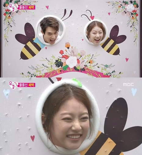 /사진=MBC '우리결혼했어요4'캡처