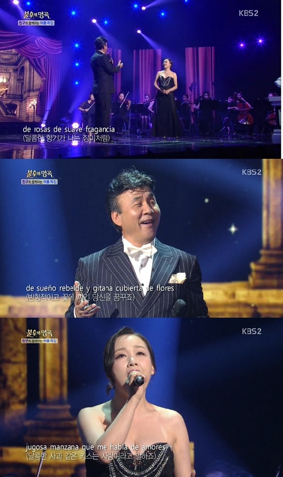 /사진= =KBS2 '불후의 명곡-전설을 노래하다' 캡쳐