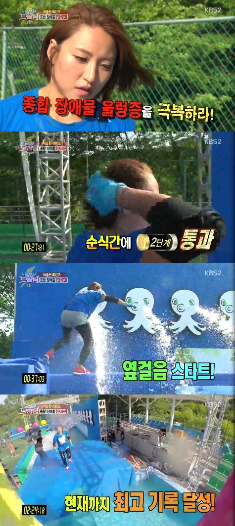/사진=KBS 2TV '출발 드림팀 시즌2' 영상 캡처