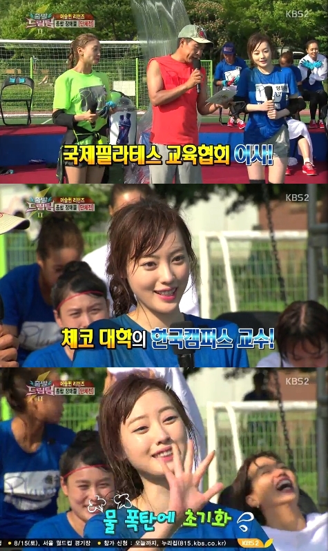 /사진=KBS 2TV '출발 드림팀 시즌2' 영상 캡처