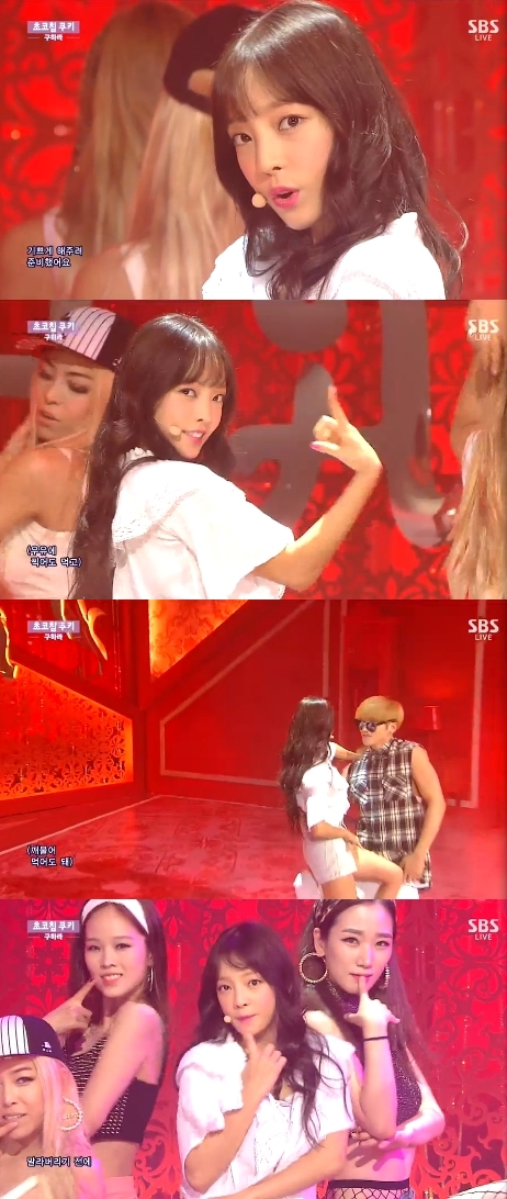 /사진=SBS '인기가요' 영상 캡처