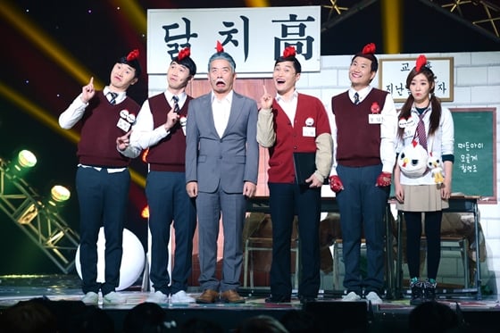 KBS 2TV '개그콘서트' 코너 '닭치고'/사진=KBS