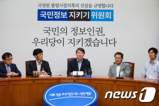 안철수 새정치민주연합 국민정보지키기위원회 위원장이 27일 서울 여의도 국회 당대표회의실에서 기자간담회를 열고 모두발언을 하고 있다. /사진=뉴스1
