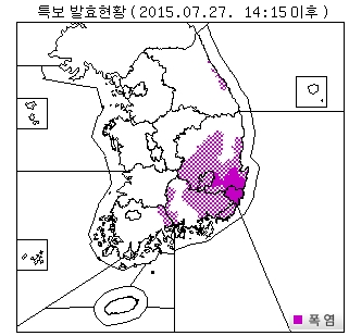폭염특보 발효현황. /사진=기상청 캡처
