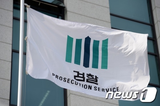 검찰이 서울 송파구 H 건축사 사무소 등 3곳을 압수수색했다. /사진=뉴스1