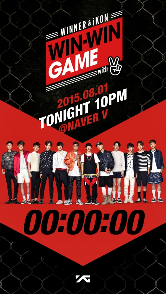 /사진제공=YG엔터테인먼트