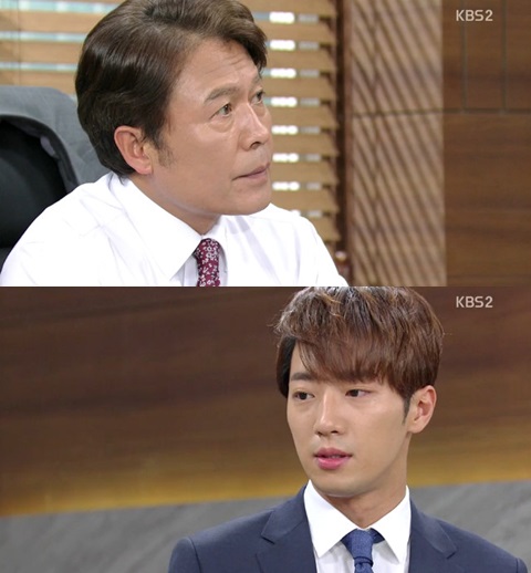 /사진=KBS2 '파랑새의 집' 캡쳐