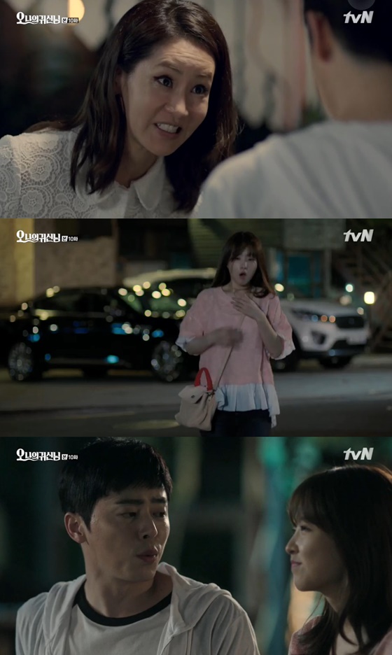 /사진=tvN '오 나의 귀신님' 방송화면 캡쳐