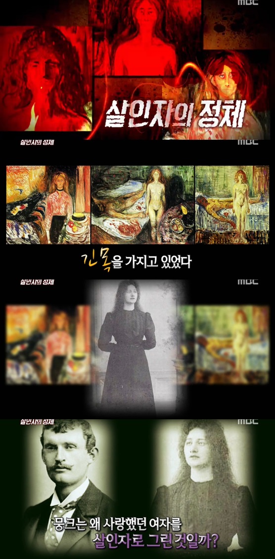 /사진=화면 캡처