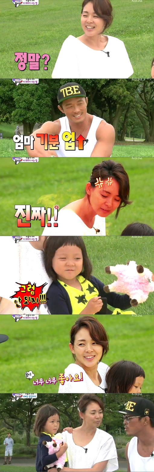 /사진=방송화면 캡처