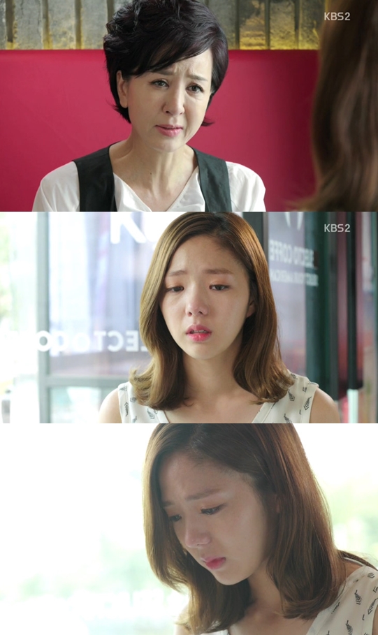 /사진=  KBS2 '파랑새의 집' 캡쳐