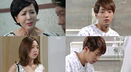 /사진=KBS2 '파랑새의 집' 방송화면 캡쳐