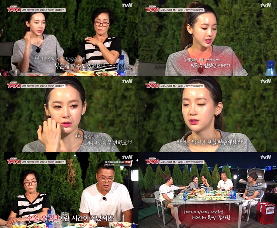 /사진= tvN '현장토크쇼 택시' 방송화면 캡쳐<br>