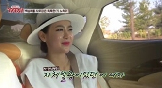 /사진=tvN '택시' 영상 캡처