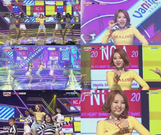 /사진= MBC every1 '쇼챔피언' 방송화면 캡쳐