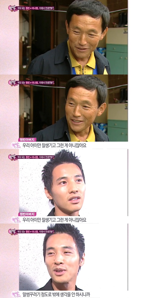 /사진=방송화면 캡처