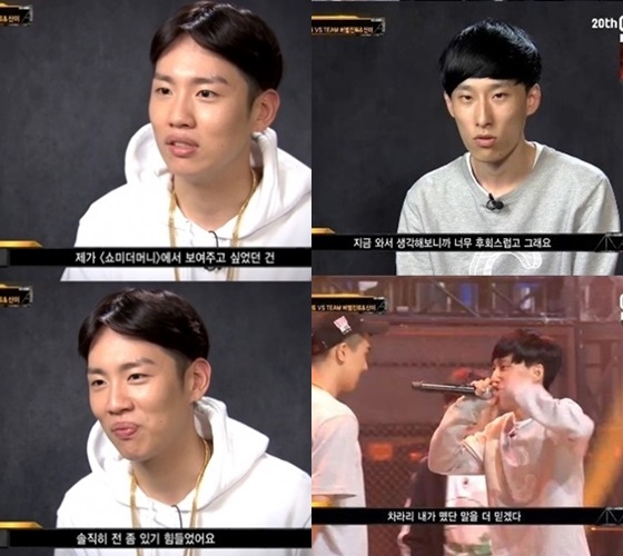 /사진=방송화면 캡처