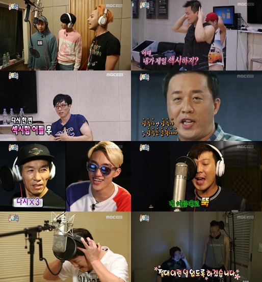 /사진='무한도전' 방송 화면