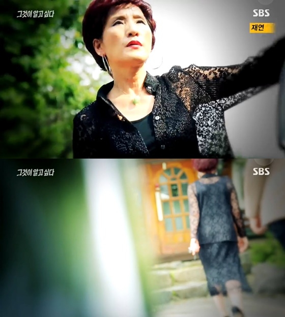 /사진=SBS '그것이 알고 싶다' 방송화면