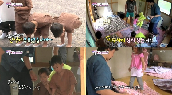 /사진= KBS '슈퍼맨이 돌아왔다' 방송캡쳐