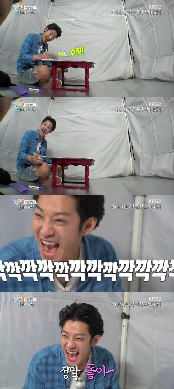 /사진= KBS 2TV '1박2일' 열대야 특집