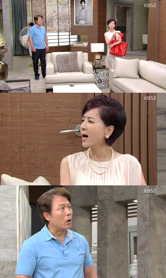 /사진=KBS2  '파랑새의 집' 방송화면 캡쳐