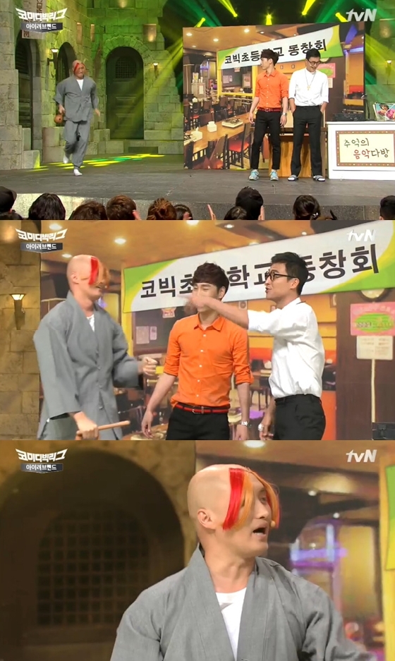 /사진= tvN '코미디 빅리그' 방송캡쳐